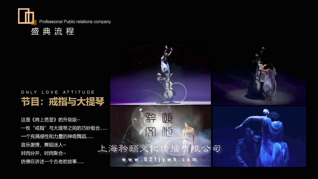 新產(chǎn)品發(fā)布會(huì)