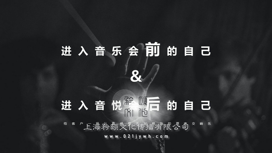 上海廣告策劃公司