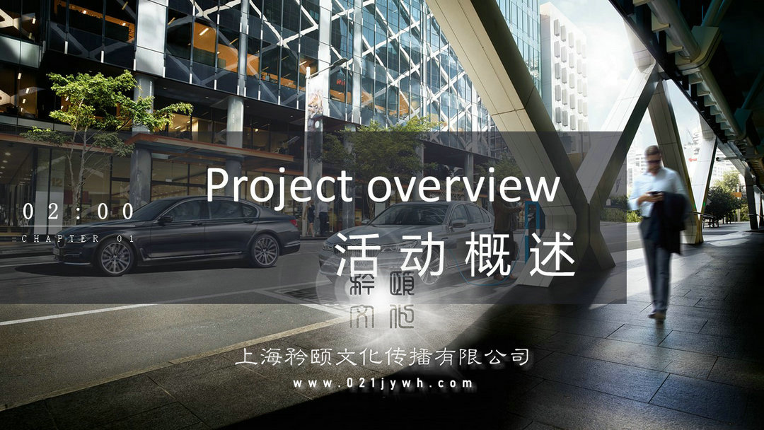 上海廣告策劃公司