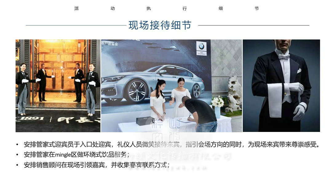 上海廣告策劃公司