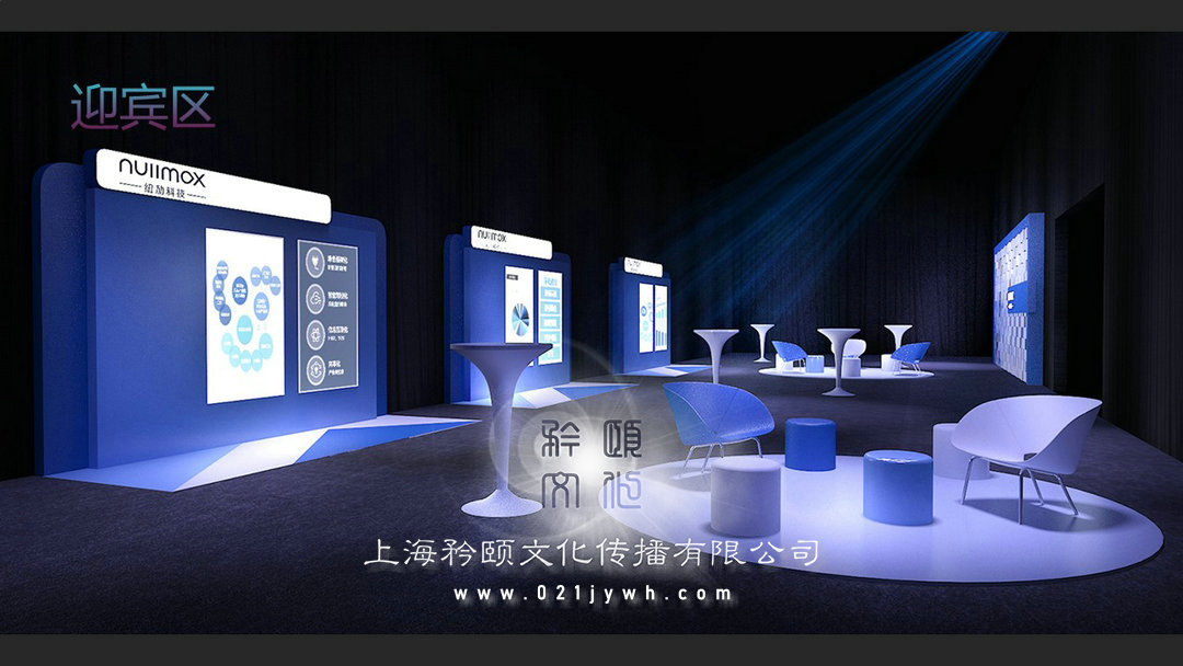 上海公關(guān)策劃公司