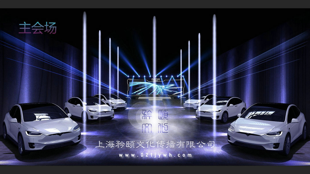 上海公關(guān)策劃公司