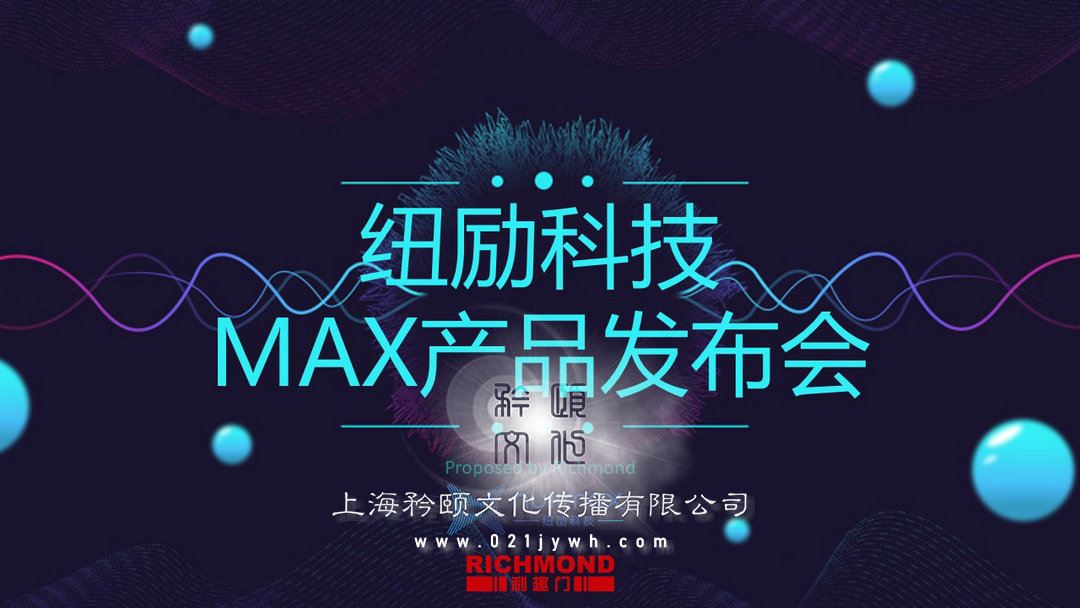 上海公關(guān)策劃公司