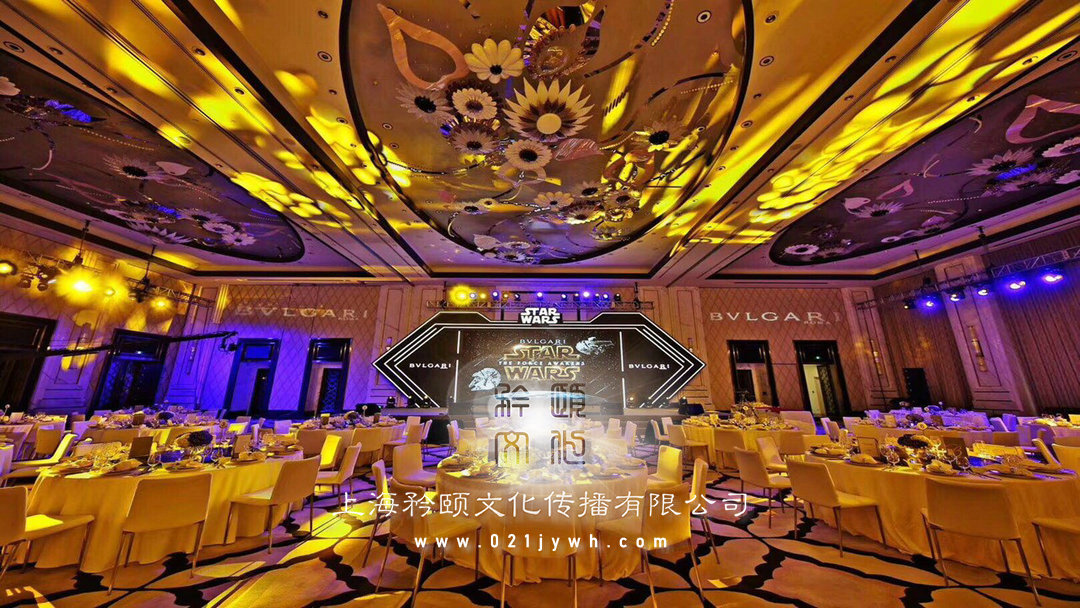 上海公關(guān)策劃公司