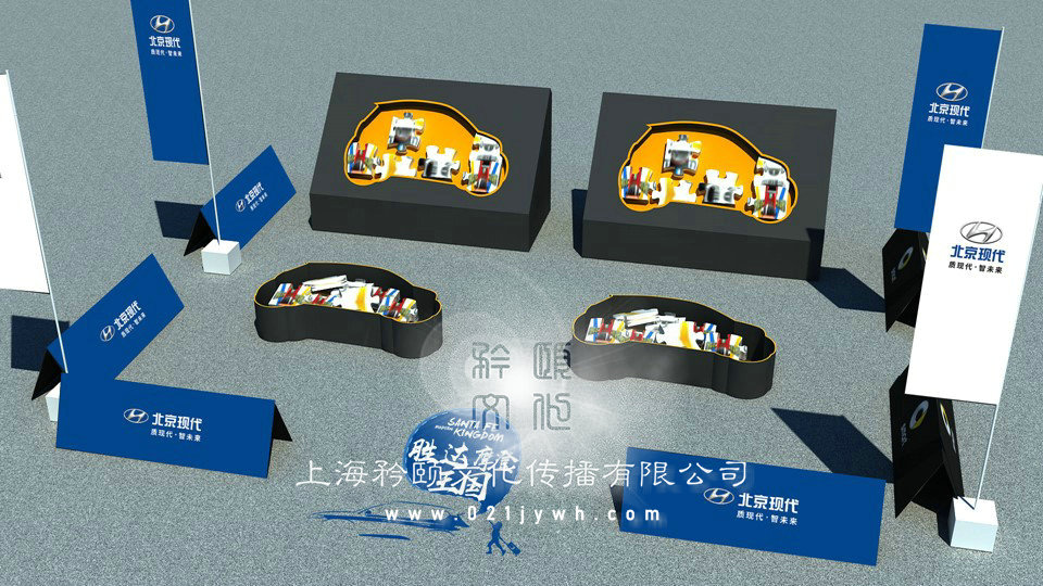 上海公關(guān)策劃