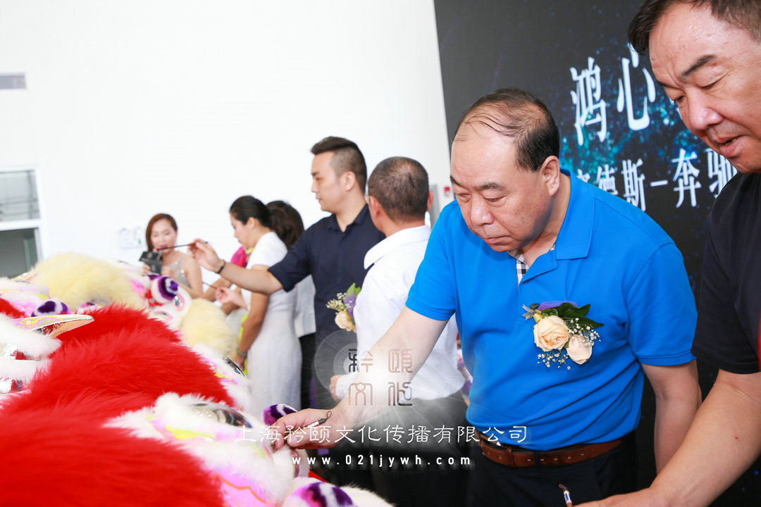 舞龍舞獅