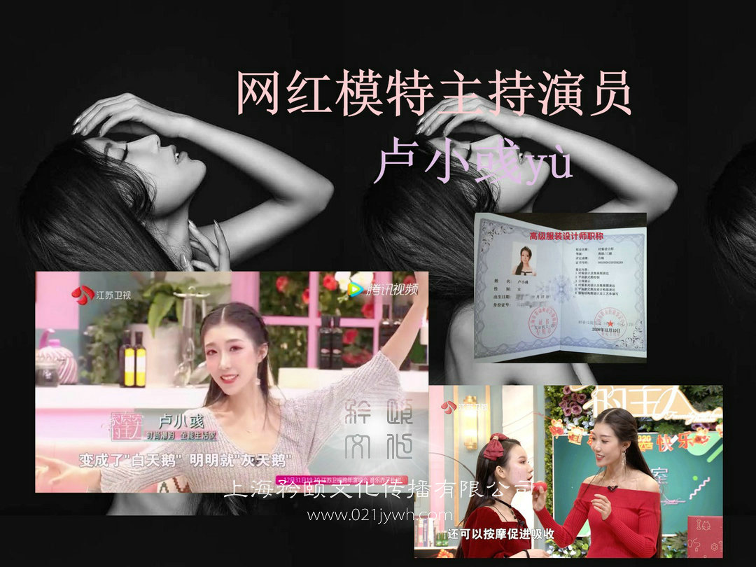 盧小彧