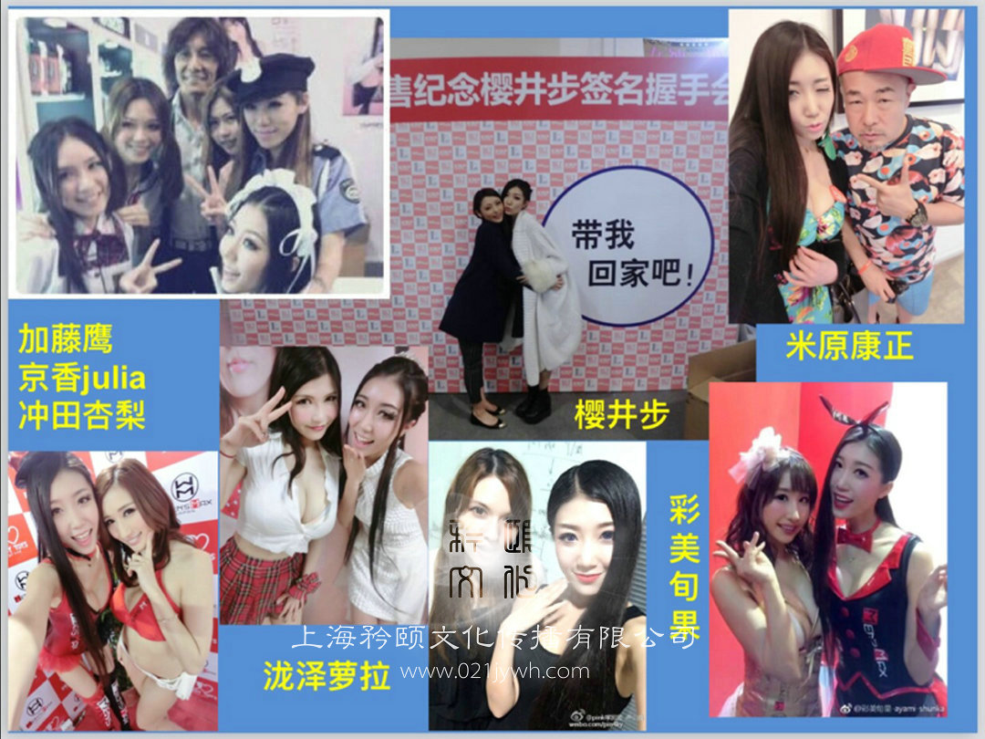 網(wǎng)紅模特主持演員盧小彧