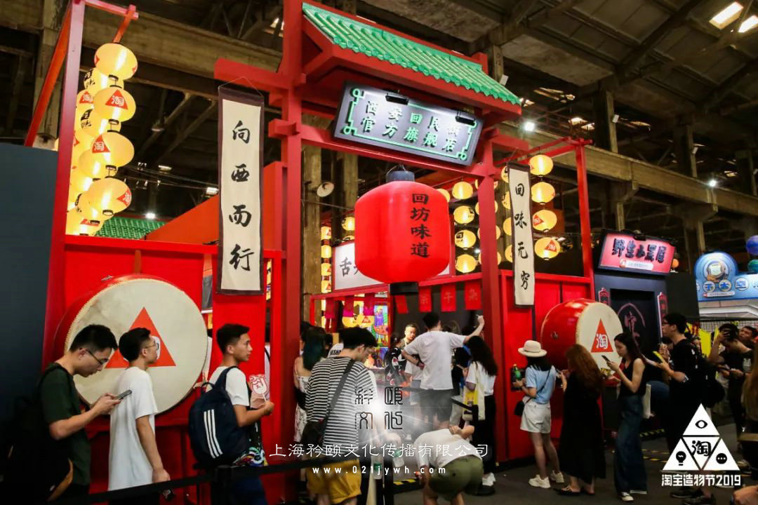 上海活動策劃公司